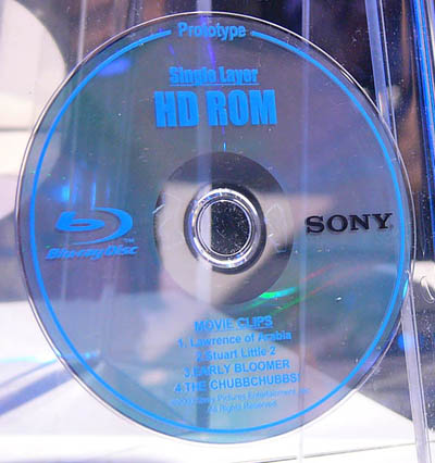 Sony y Panasonic prepara disco óptico de 300 GB